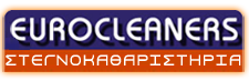 Eurocleaners ® – Carpet Clean
